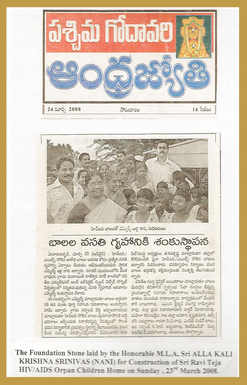 Media Coverage 5